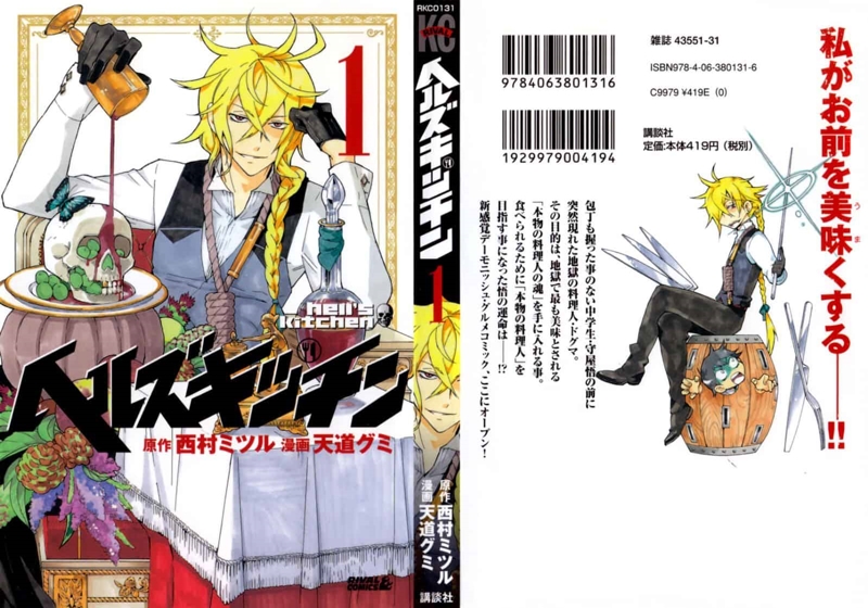 Top 15+ Truyện Tranh Manga Nấu Ăn Hay Nhất